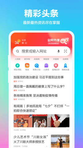 360浏览器下载_https://www.wordpress6.com_办公商务_第2张