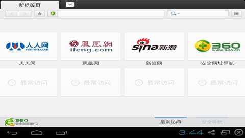 360浏览器tv版下载_https://www.wordpress6.com_办公商务_第1张