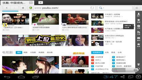 360浏览器tv版下载_https://www.wordpress6.com_办公商务_第3张