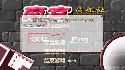 南宫侦探社下载_https://www.wordpress6.com_休闲益智_第2张