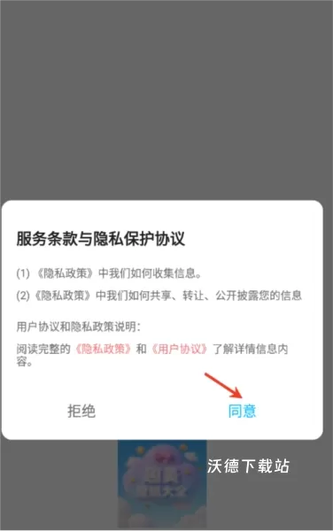 趣美壁纸下载安装_https://www.wordpress6.com_手机美化_第1张