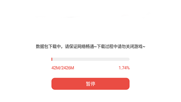 命运创世连接下载_https://m.wordpress6.com_角色扮演_第1张