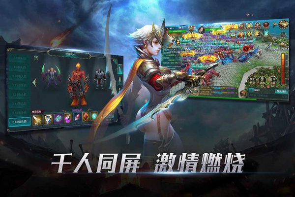 灾变之后下载_https://m.wordpress6.com_角色扮演_第2张
