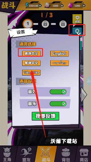 重生为蜘蛛下载_https://m.wordpress6.com_角色扮演_第1张