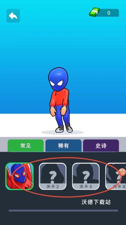 绳索小英雄下载_https://m.wordpress6.com_休闲益智_第1张