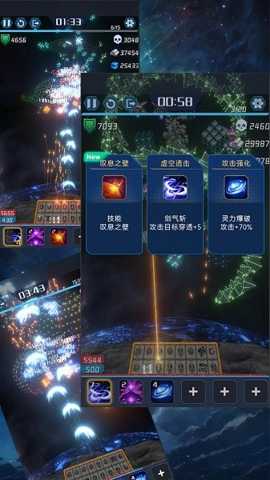 我在星空修剑气下载_https://m.wordpress6.com_休闲益智_第1张