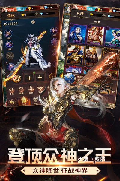 斗魂大陆下载_https://www.wordpress6.com_角色扮演_第2张