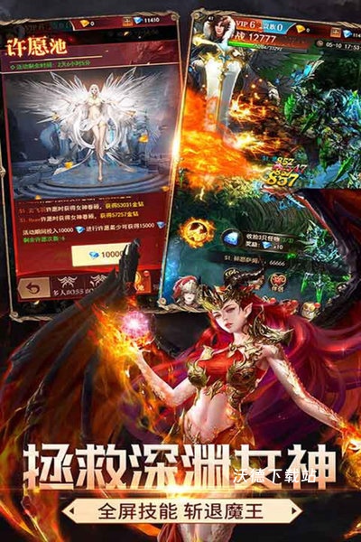 斗魂大陆下载_https://www.wordpress6.com_角色扮演_第1张
