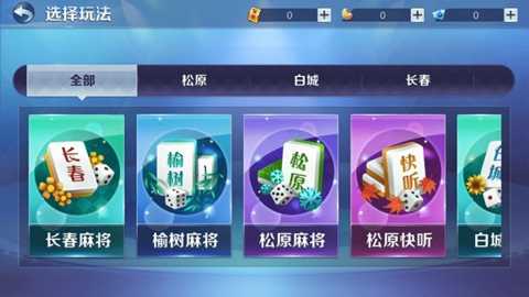 白城风雷下载_https://www.wordpress6.com_休闲益智_第2张
