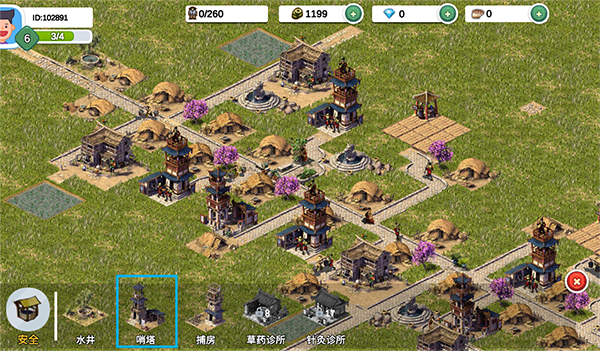 一片良田下载_https://www.wordpress6.com_模拟经营_第3张