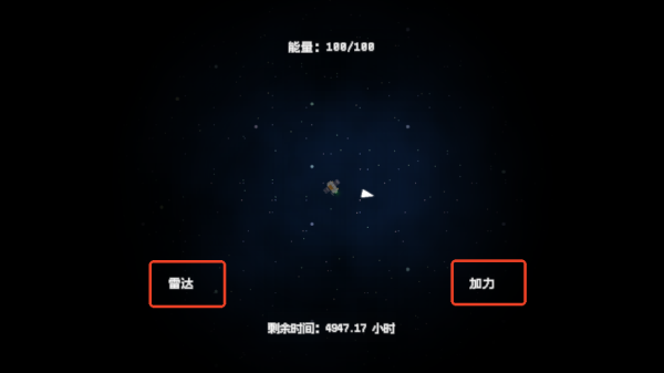 深空矿工下载_https://www.wordpress6.com_休闲益智_第4张
