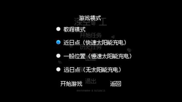 深空矿工下载_https://www.wordpress6.com_休闲益智_第2张
