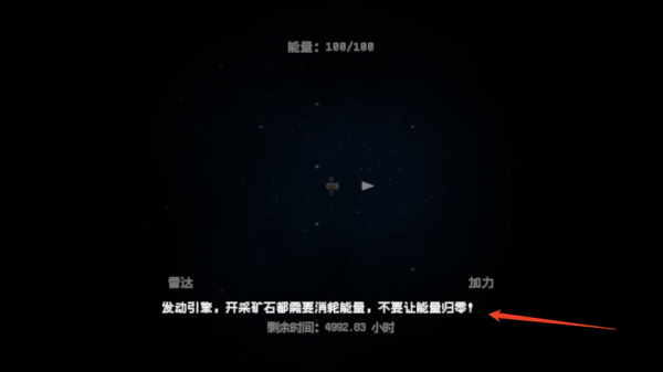 深空矿工下载_https://www.wordpress6.com_休闲益智_第3张