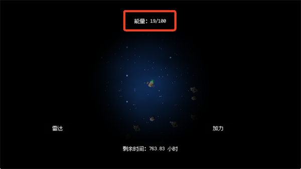 深空矿工下载_https://www.wordpress6.com_休闲益智_第6张