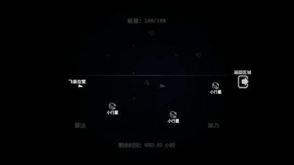 深空矿工下载_https://www.wordpress6.com_休闲益智_第5张