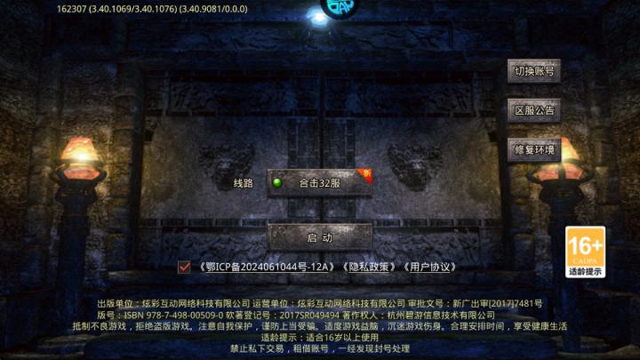 御龙城堡下载_https://www.wordpress6.com_角色扮演_第1张