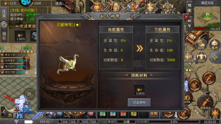 烈焰皇城下载_https://www.wordpress6.com_角色扮演_第2张