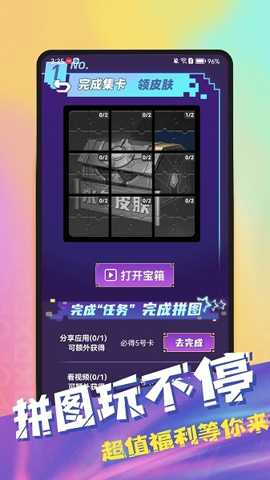 合你心意下载_https://www.wordpress6.com_手游辅助_第1张