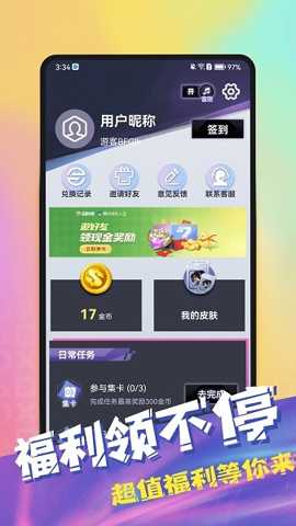 合你心意下载_https://www.wordpress6.com_手游辅助_第2张