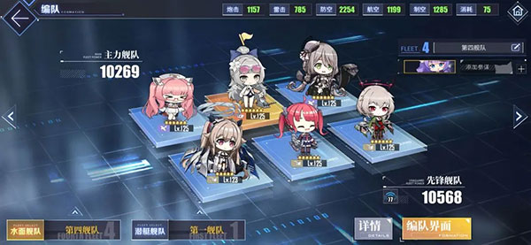 碧蓝航线b服下载_https://m.wordpress6.com_角色扮演_第2张