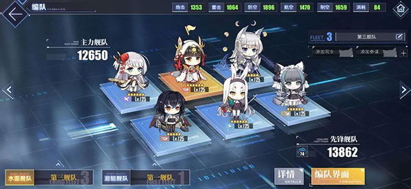 碧蓝航线b服下载_https://m.wordpress6.com_角色扮演_第3张