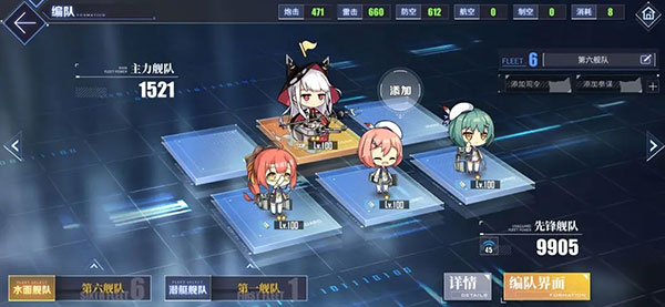 碧蓝航线b服下载_https://m.wordpress6.com_角色扮演_第5张