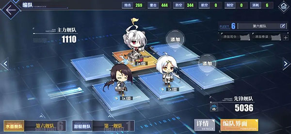 碧蓝航线b服下载_https://m.wordpress6.com_角色扮演_第6张