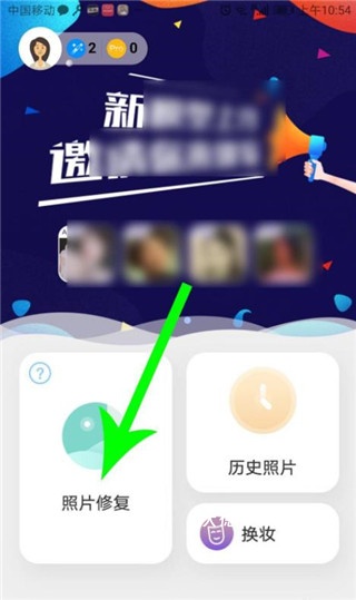 你我当年app下载官网版_https://www.wordpress6.com_手机美化_第2张