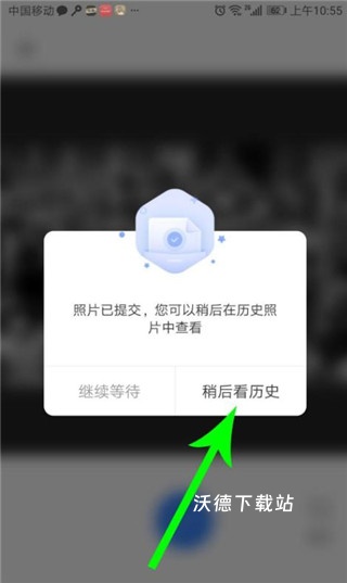 你我当年app下载官网版_https://www.wordpress6.com_手机美化_第5张