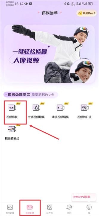 你我当年app下载官网版_https://www.wordpress6.com_手机美化_第6张