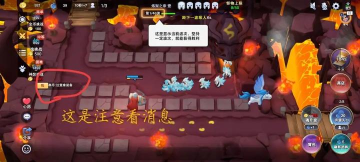 守塔不能停下载_https://www.wordpress6.com_策略卡牌_第1张