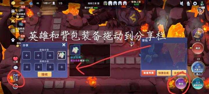 守塔不能停下载_https://www.wordpress6.com_策略卡牌_第2张