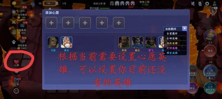 守塔不能停下载_https://www.wordpress6.com_策略卡牌_第3张