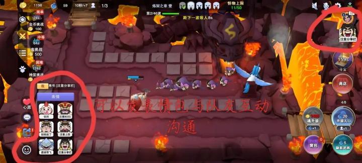守塔不能停下载_https://www.wordpress6.com_策略卡牌_第4张
