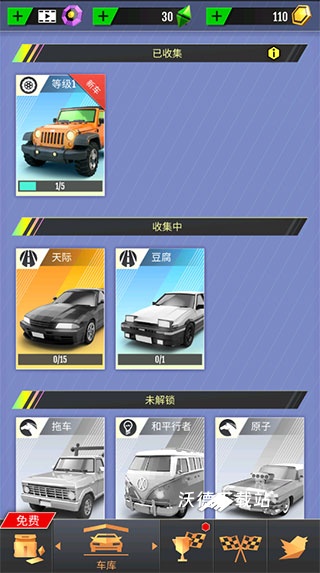 绝尘漂移下载_https://m.wordpress6.com_动作冒险_第4张