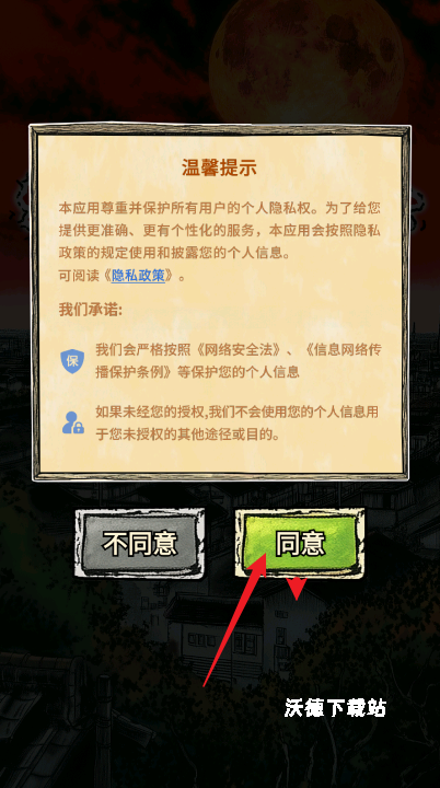 索拉娜的冒险下载_https://www.wordpress6.com_策略卡牌_第1张