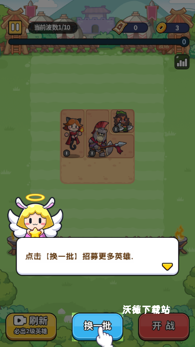 热血英雄团下载_https://www.wordpress6.com_休闲益智_第2张