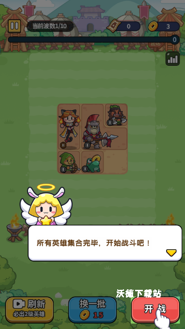 热血英雄团下载_https://www.wordpress6.com_休闲益智_第3张