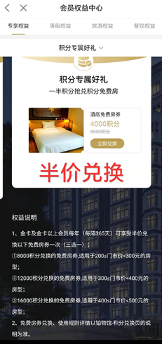 景江酒店下载_https://www.wordpress6.com_生活实用_第5张