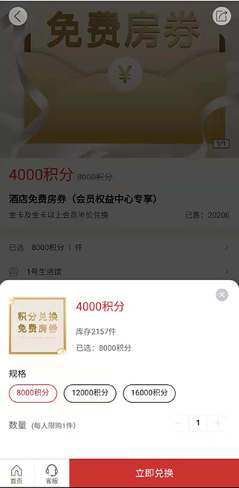 景江酒店下载_https://www.wordpress6.com_生活实用_第6张