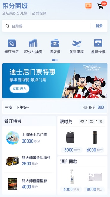 景江酒店下载_https://www.wordpress6.com_生活实用_第8张