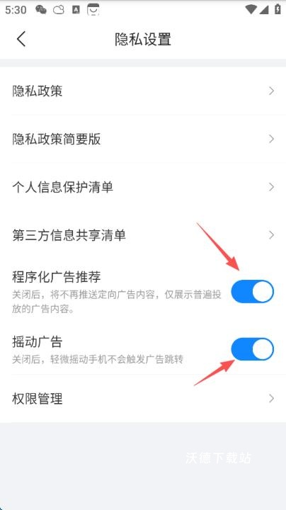 准天气预报下载_https://www.wordpress6.com_生活实用_第8张