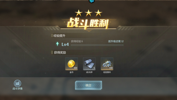 无敌舰队海战下载_https://www.wordpress6.com_策略卡牌_第6张
