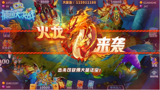 捕鱼达人腾讯版下载_https://www.wordpress6.com_休闲益智_第1张