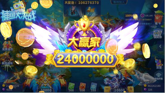 捕鱼达人腾讯版下载_https://www.wordpress6.com_休闲益智_第2张