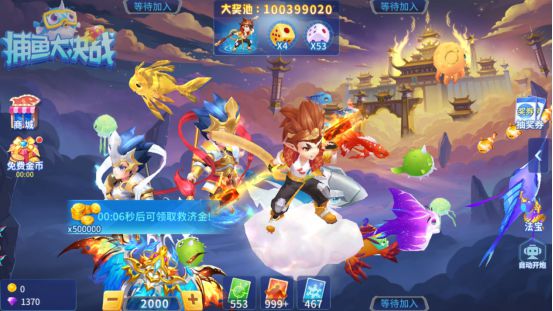 捕鱼达人腾讯版下载_https://www.wordpress6.com_休闲益智_第3张