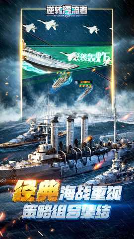 逆转漂流者下载_https://m.wordpress6.com_动作冒险_第3张
