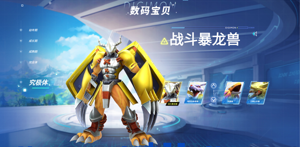 数码宝贝源码下载_https://m.wordpress6.com_角色扮演_第1张