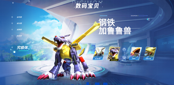 数码宝贝源码下载_https://m.wordpress6.com_角色扮演_第2张