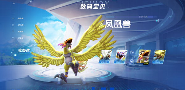 数码宝贝源码下载_https://m.wordpress6.com_角色扮演_第3张